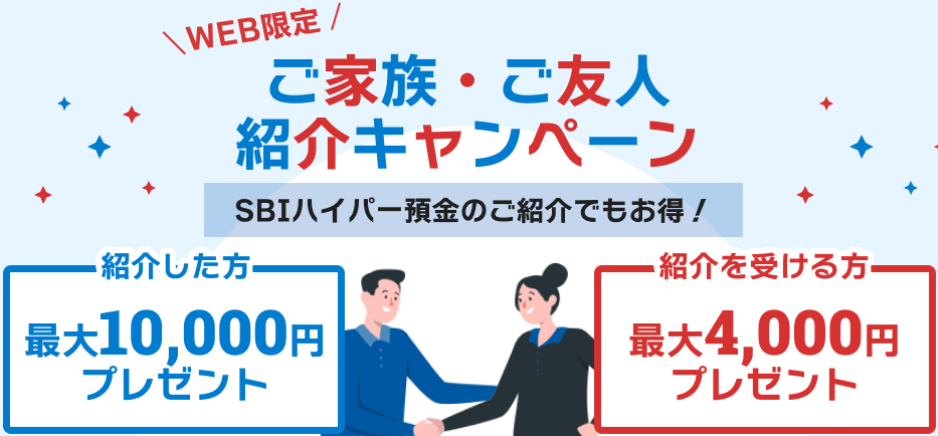 住信SBIネット銀行(ドコモSMTB銀行)を脱出して、SBI新生銀行に変更してみた